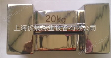 锁形不锈钢砝码