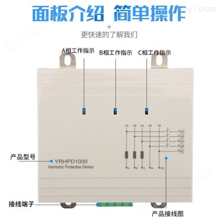 HPD99智能谐波保护器 操作便捷 滤波保护器规格 智能谐波保护器生产厂家