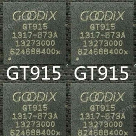 GT9110P.FT5426DQ8.高價回收觸摸屏芯片 回收觸摸IC