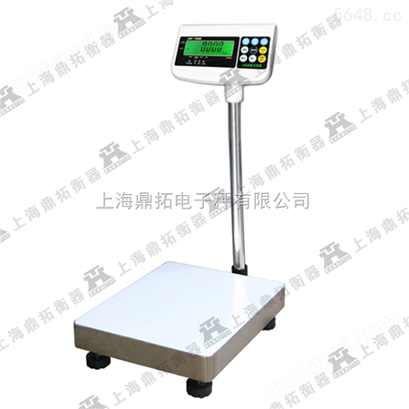 TCS漳州开关量控制电子秤厂家‖75kg开关量信号控制电子秤