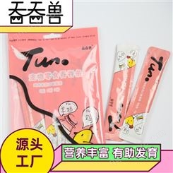 宠物食品猫粮 猫咪零食成幼猫湿粮15g猫流质猫条