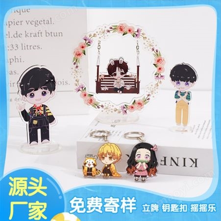創意卡通人形 亞克力立牌 漫展紀念擺件 動漫人物桌面展示立牌
