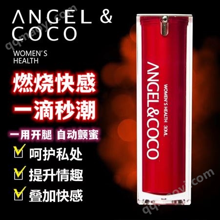 Angel&coco 外用 女用噴劑快感液 夫妻用品 提升液30ml