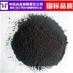 隨時可發貨磷鐵粉末 0-1mm 增加耐磨性 鋼強度 提高抗拉強度