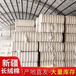 供应皮棉 纺织原料批发 三级皮棉 采用纯白中长绒棉花