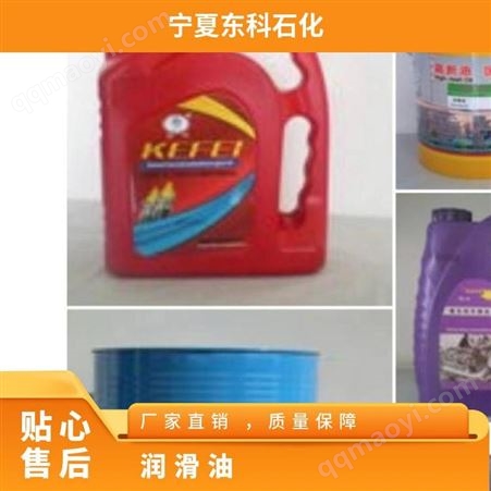 220中负荷开式齿轮油 环保 承载能力强 抗擦伤性能良好