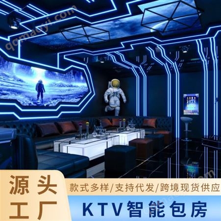 YR-zhinengKTV智能包房灯光设备全套控制器氛围灯酒吧灯动感嗨包电音派对房
