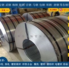 冷軋開平板st52-3g屈服不小于325抗拉510~680寶鋼鞍鋼首鋼武鋼
