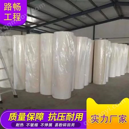 路畅 高性能聚酯布 高分子聚合物 防渗加固抗压耐用