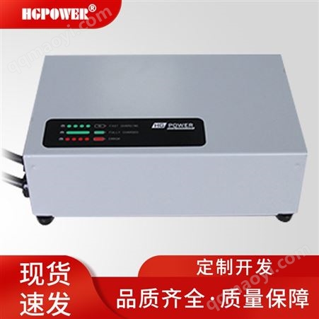 红光 塑料防水外壳 工业充电器 超快速充电桩充电枪