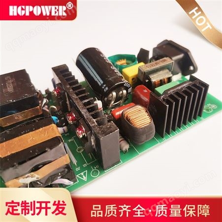 HGP-CJ系列红光 定做裸板电源 精准设备控制 便携式户外储备电能