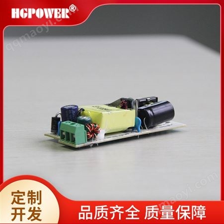 HGP-CJ系列红光 短路漏电设计 裸板电源定做 适配器电源防水接头