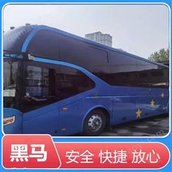 濮陽到延安客運(yùn)大巴車客車汽車全年無休鄉(xiāng)鎮(zhèn)接送