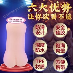 斯汉德男用手动飞机杯逼真双穴名器倒模成人器玩具用品