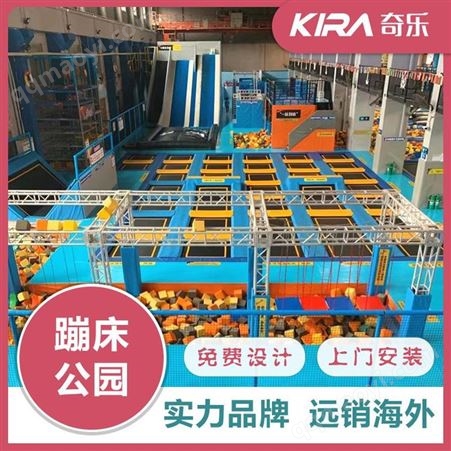 奇乐KIRA室内综合运动公园整场策划 蹦床馆定制 螺旋攀岩