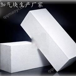 邯郸武安 轻体砖 B06A3.5 蒸压加气混凝土砌块