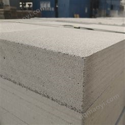 承德平泉 轻体砖 隔断墙 蒸压加气混凝土砌块