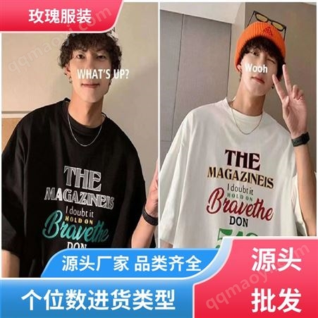 一件可以代发 广 东批发市场 宽松版型衬衫 便宜货源进货 靠谱服装捡漏