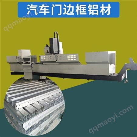 型材加工中心BT40科鼎数控铝型材加工中心机床 大型铝板加工中心 铝件加工中心 铝型材加工设备