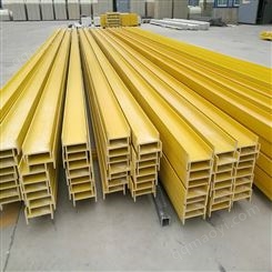 矩形玻璃钢型材 拉挤成型 特点防腐 阻燃 方形 宏晟