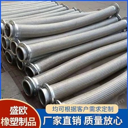 定制不锈钢金属软管 耐高温金属波纹管 法兰金属软连接