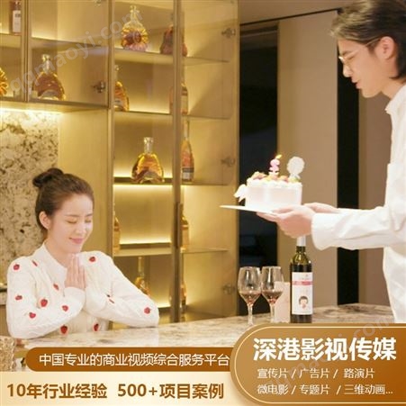 微电影企业宣传片制作拍摄 实力打造一站式平台专业团队