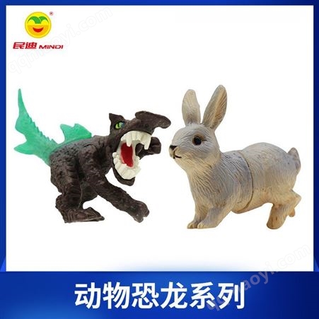 扭蛋玩具迷你儿童恐龙 动物大集合扭蛋机玩具礼品球桌面摆件玩具