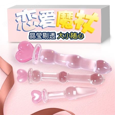 【女用器具】谜姬 恋爱魔杖水晶手动版振动棒成人