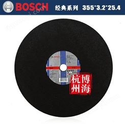 原装博世经典系列 金属切割355mm 单层网/双层网 切割片