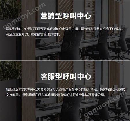 外呼系统 智能呼叫中心CRM客户管理座席管理CRM多方会议通话