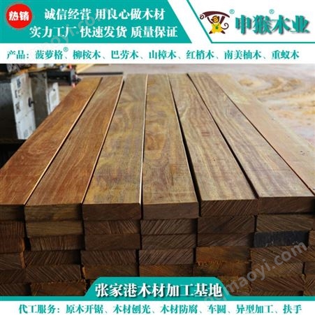 园林规格菠萝格_菠萝格正宗厂家_菠萝格业务经理
