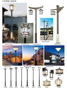 宁夏景观灯厂家 银川公园广场景观灯价格 星光明灯具批发可定制