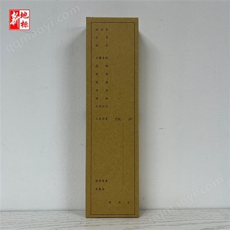 BBH006Z纸质标本盒 土壤样品盒 比样 基岩 剖面采集 存储盒