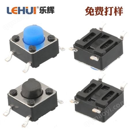 6*6*5H 無聲輕觸[樂輝]6X6X5H無聲輕觸開關(guān) 輕聲貼片帶定位柄上機不轉(zhuǎn)圈柄適用安靜環(huán)境按鍵開關(guān)6*6*5H