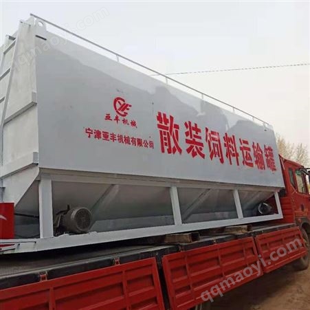 yf31-9.6型散装饲料运输罐定制35方养鸡鸭鹅散料储运车型制作