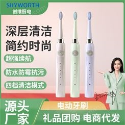 新款电动牙刷牙结石去除器牙齿清洁高频家用洁牙器洗牙神器