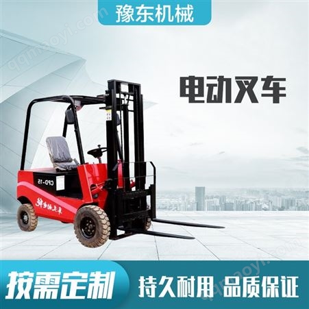 電動叉車電動叉車 搬運堆高設備 2噸電叉車 3噸電動叉車 加厚鋼材動力強