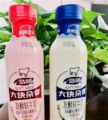 浩明大块多昔发酵软牛奶草莓味瓶装招商市场代理400ml