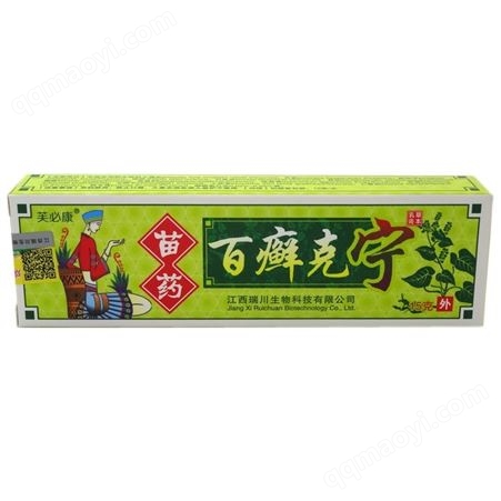 D0541M3百癬克寧乳膏15g芙必康百癬克寧草本乳膏軟膏 新款
