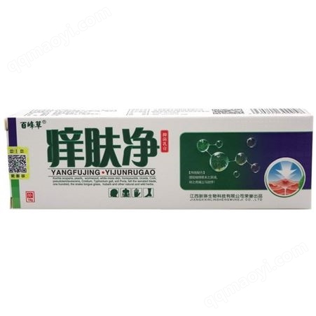 D0841M3癢膚凈乳膏18g百峰草癢膚凈抑菌乳膏軟膏 新款