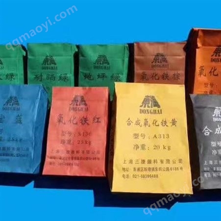 氧化铁颜料  云南氧化铁颜料生产销售   