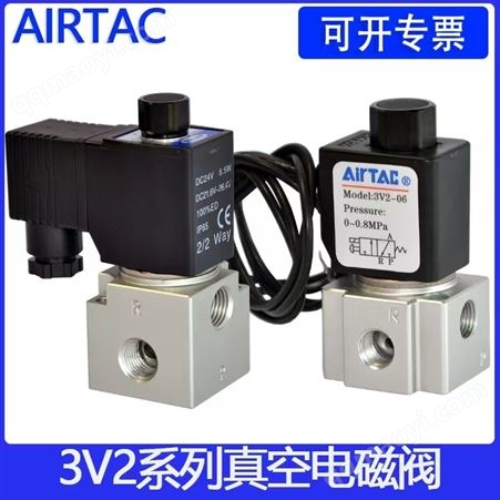 CPV15AP-050一位二通气动真空亚德客电磁阀上门安装3V206/3V208NC型号都有货