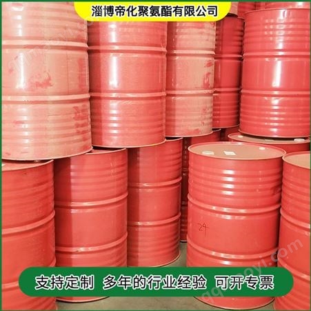 帝化 游泳池地面防潮底漆 环氧渗透封闭底漆 水泥底面用底漆厂家批发
