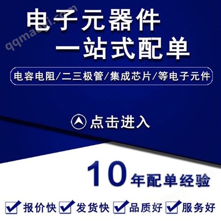 74HC123D74HC123D 多频振荡器 NXP/恩智浦 封装原厂封装 批次新年份