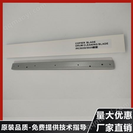 多种型号充电辊 有现货批发 IR5035/5035新款充电辊 加重辊