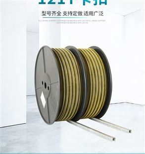 121T批发迪博泰121T卡扣铝型材长城卡扣 硅酮胶封口 火腿肠用