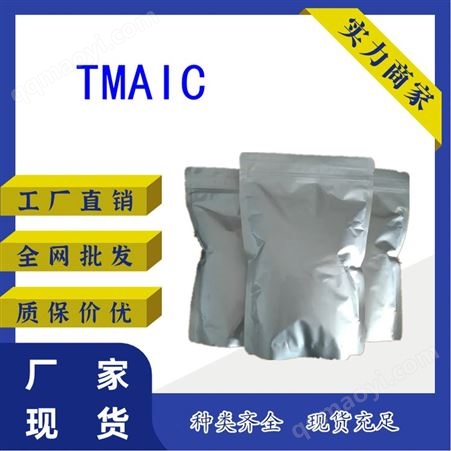 二-氰基二苯甲烷 86-29-3 有機合成中間體 用于環氧樹脂工業