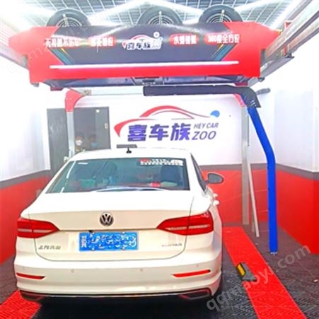 xcz008喜车族全自动洗车机 24小时营业 智能洗车设备