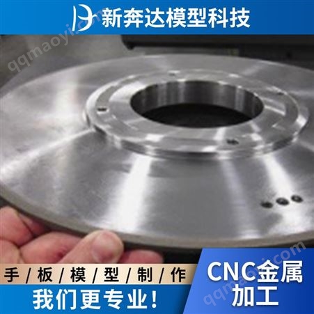 数控车床加工轴类铝合打样零部件定制款 金属cnc3D打印模型新奔达