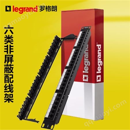 632781罗格朗六类网络配线架50U镀金工程家用千兆24口非屏蔽模块式